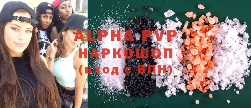 где найти наркотики  Белоярский  Alpha PVP СК КРИС 