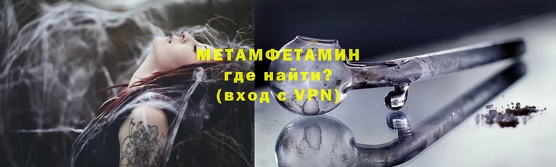 сайты даркнета клад  Белоярский  МЕТАМФЕТАМИН Methamphetamine  наркота 