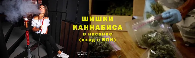 Бошки Шишки SATIVA & INDICA  Белоярский 